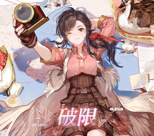 活动封面 破限·岑缨.png