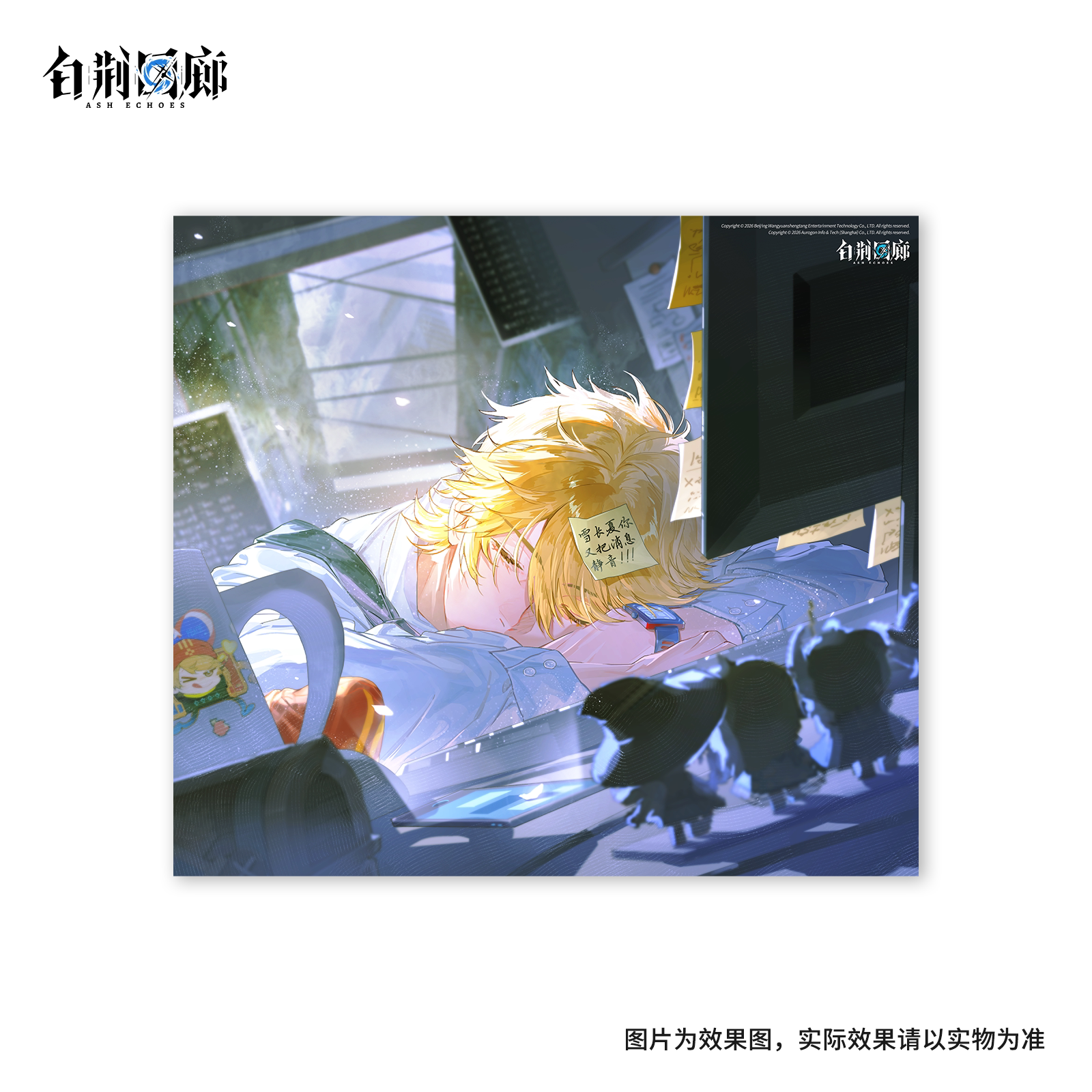官方周边 预览 GF000808.jpg