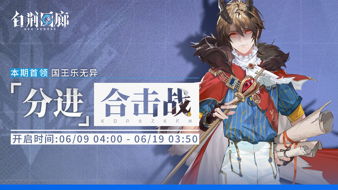 分进合击战·第十七期.jpg