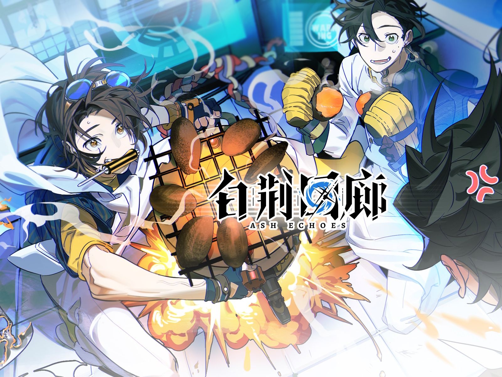 视频封面 新增记忆烙痕展示丨底线大作战.jpg