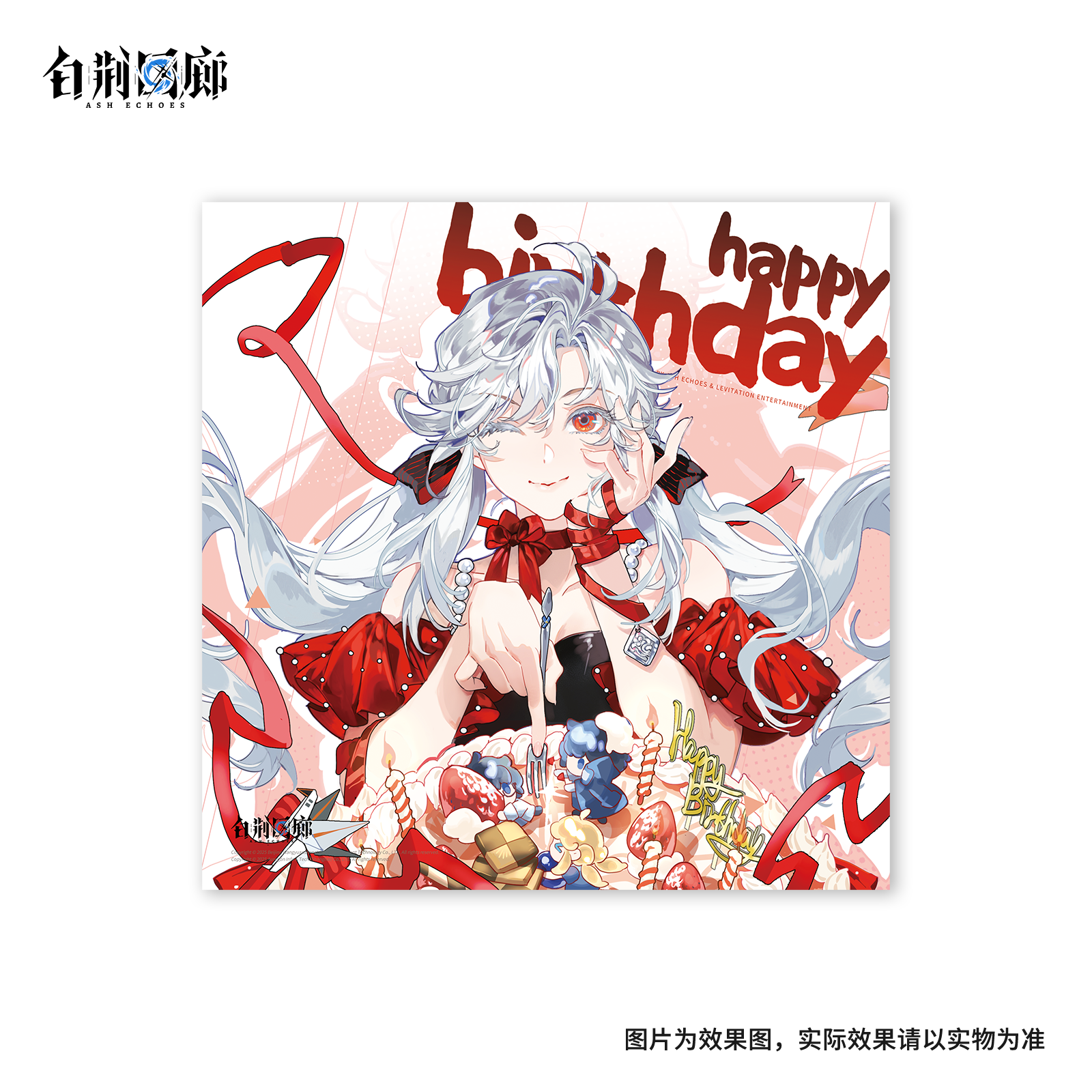 官方周边 预览 GF000611.jpg