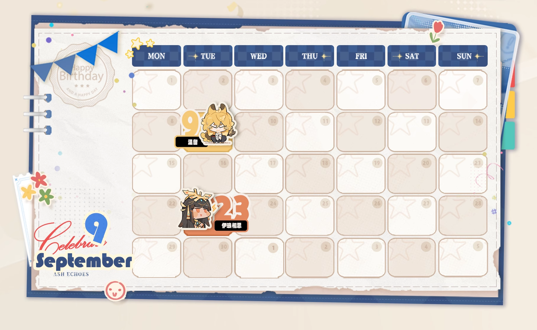 同调者生日日历 2025 09.png