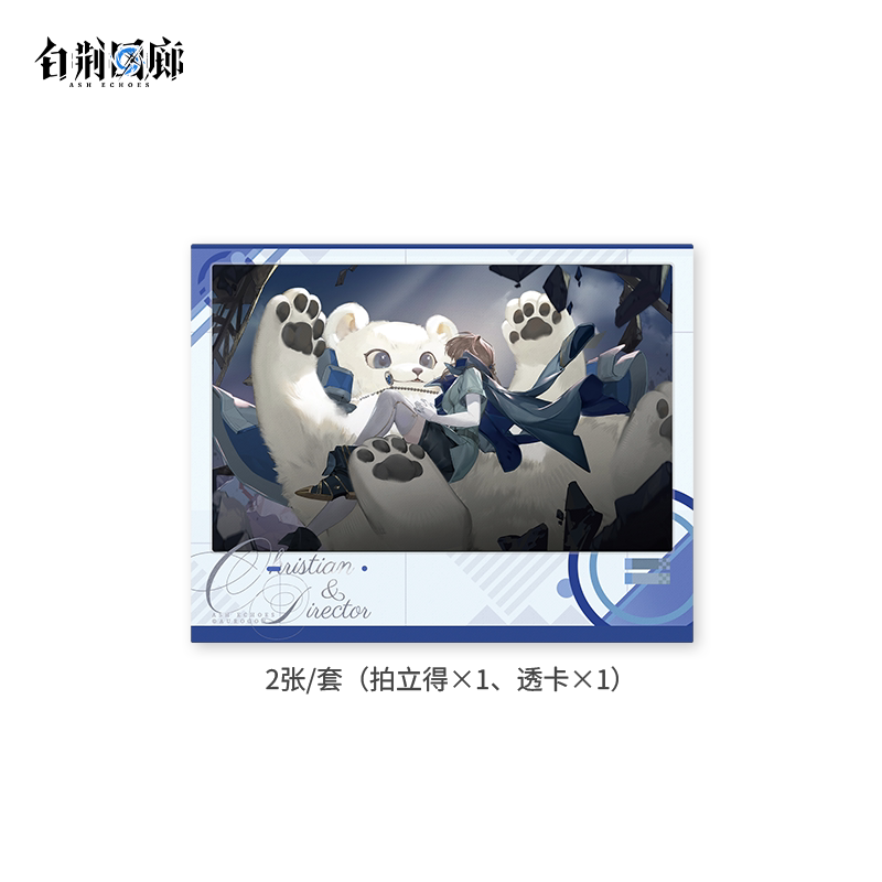 官方周边 预览 GF000888.jpg