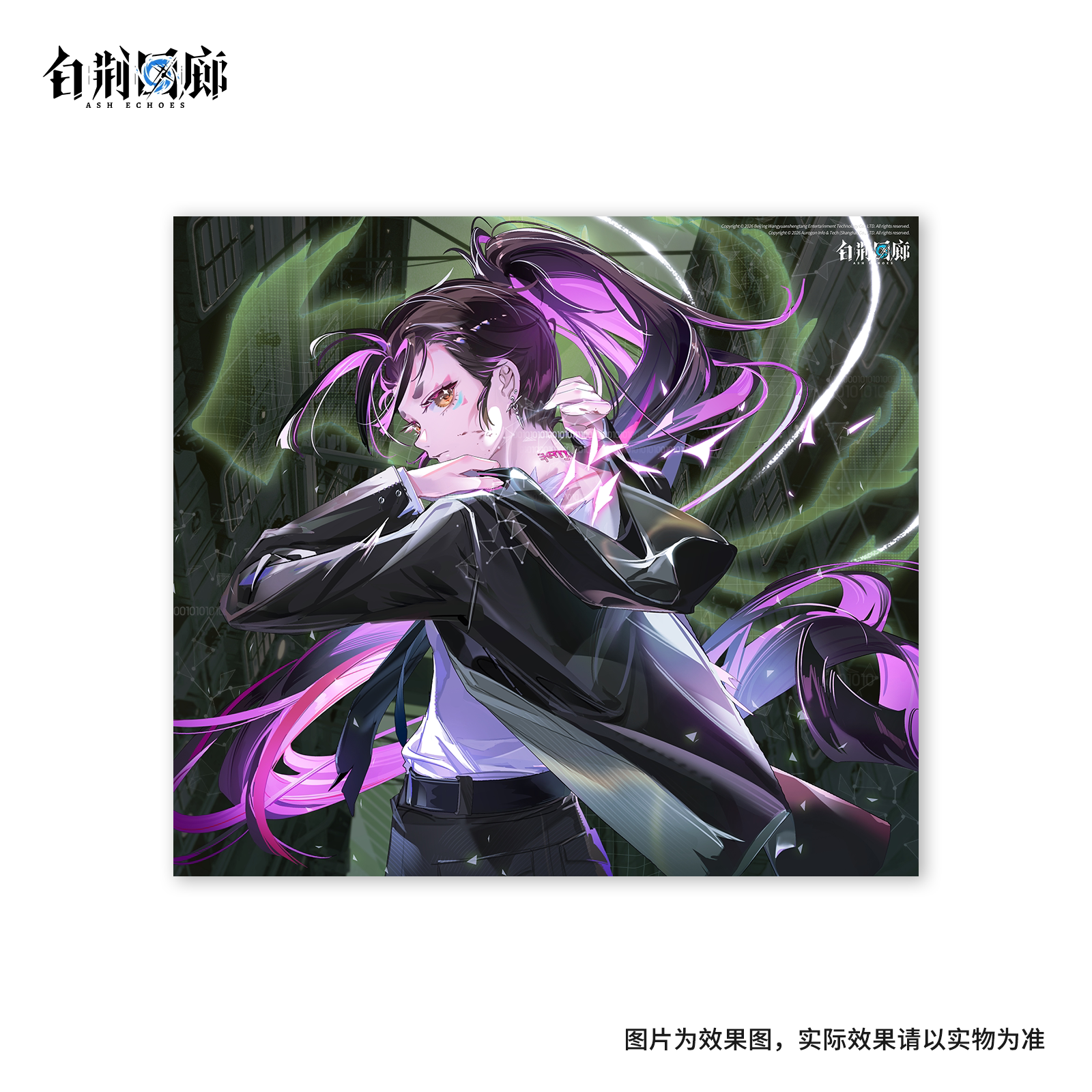 官方周边 预览 GF000810.jpg