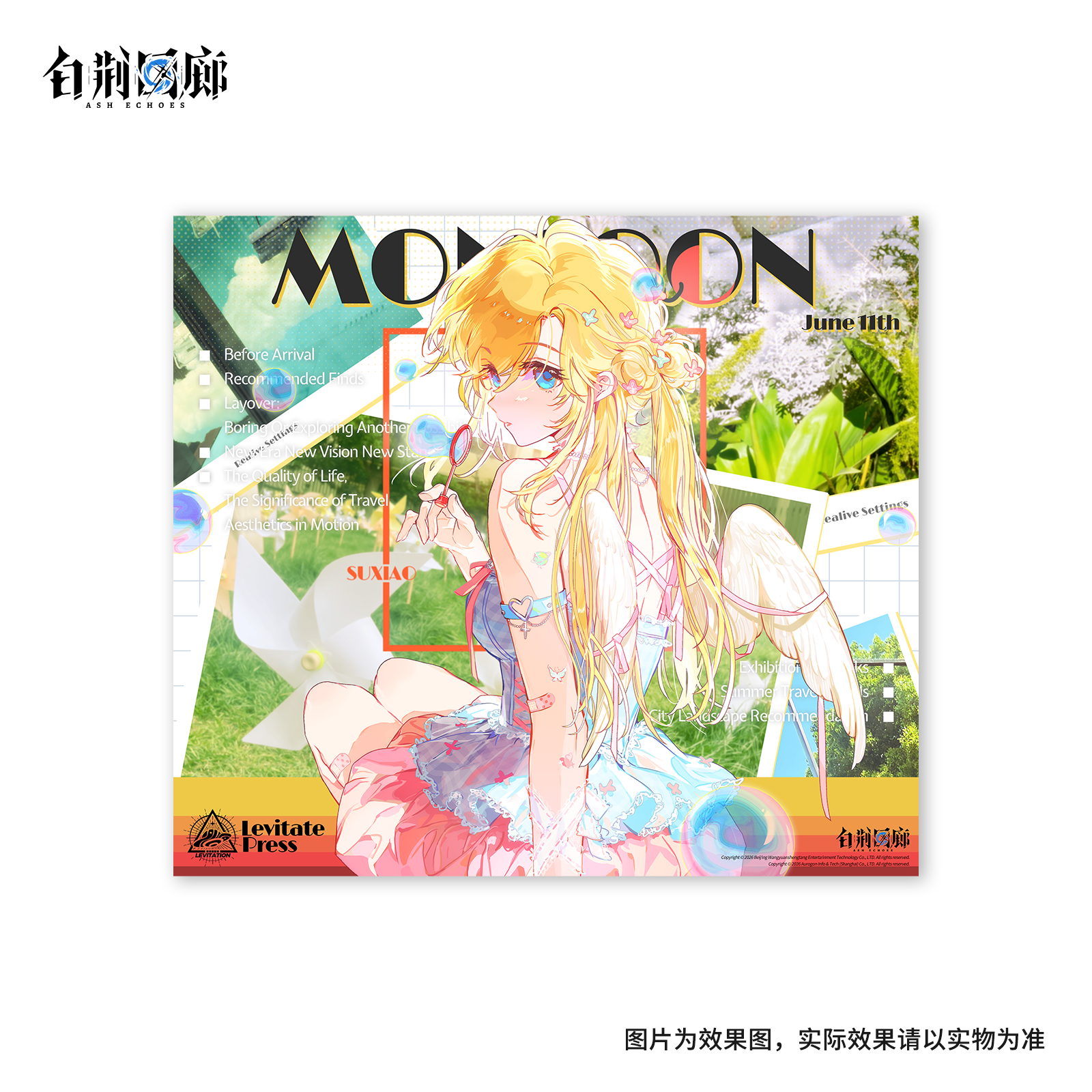 官方周边 预览 GF000797.jpg