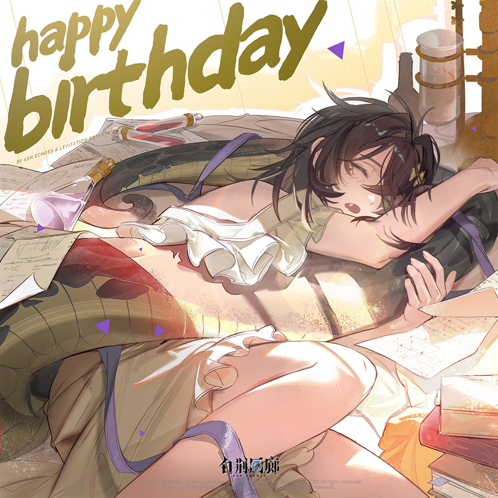 官方图片 角色相关 251024 吉娜生日Celebrate.jpg