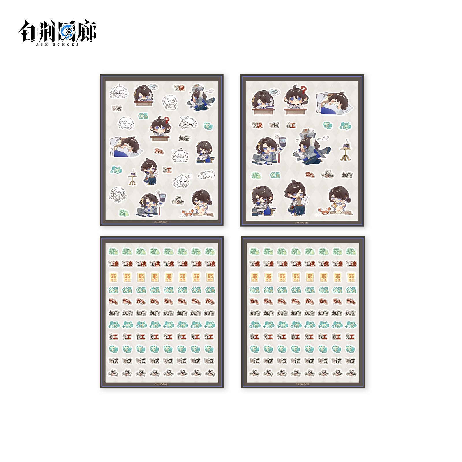 官方周边 预览 GF000668.jpg