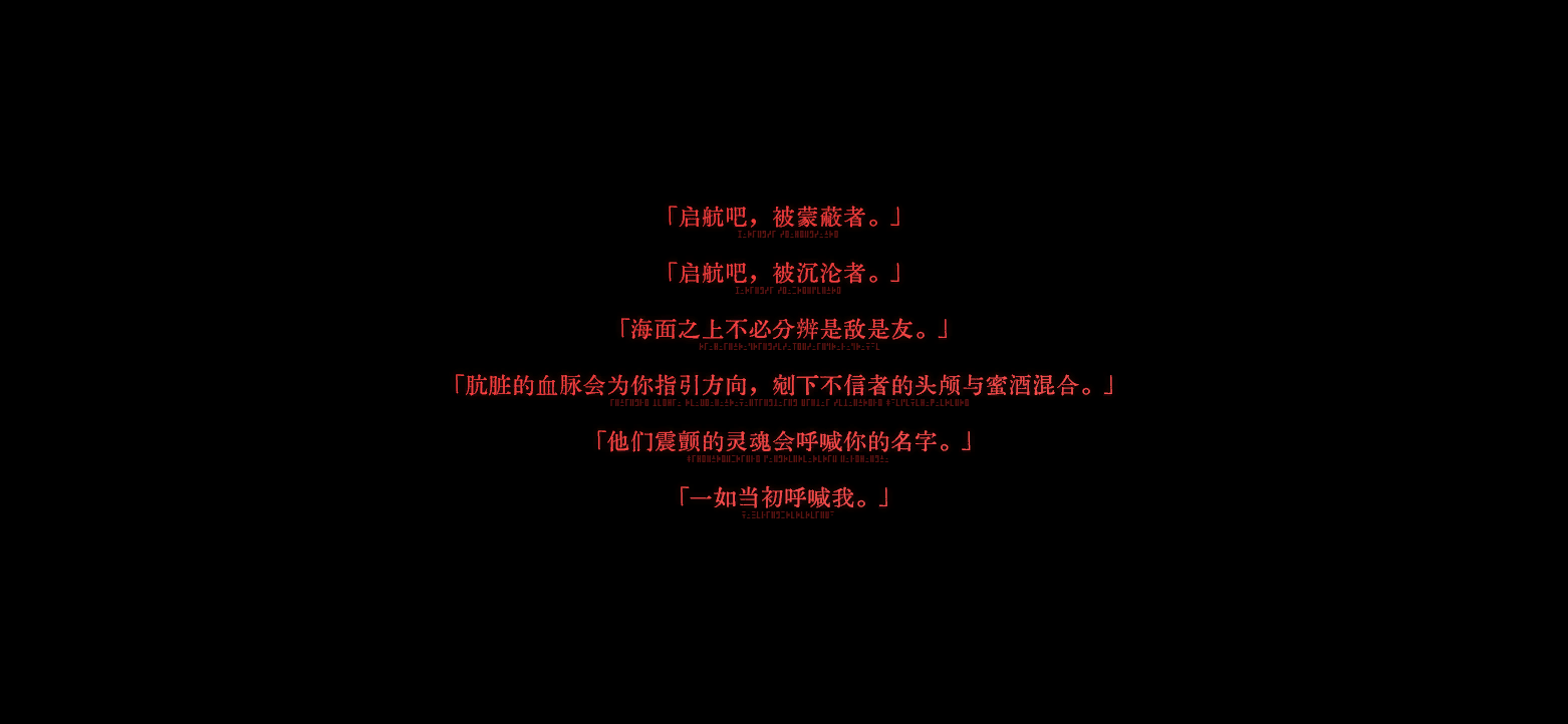 剧情CG 苍蓝的达加兹 05.png