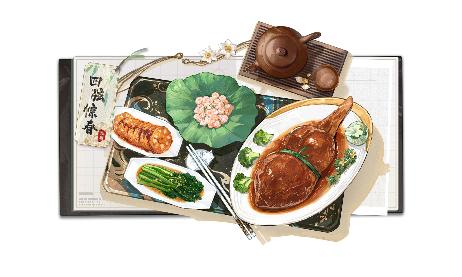 茶憩 图鉴 背景 旒珠 01.png