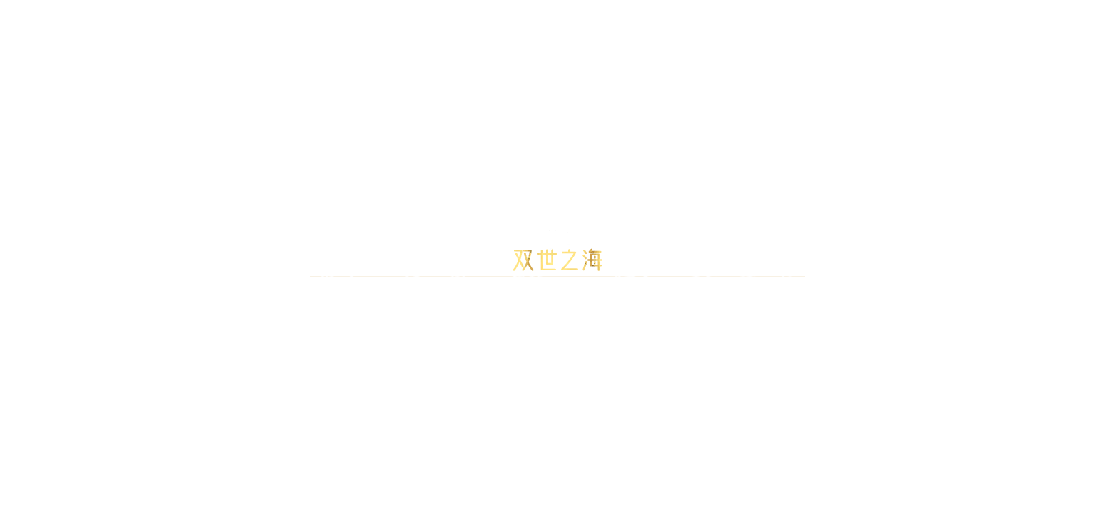 剧情CG 人世行者 06.png