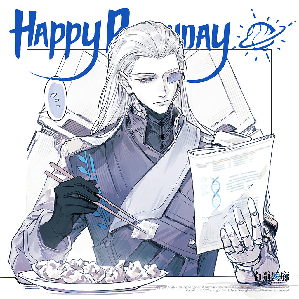 官方图片 角色相关 250101 瞳生日Celebrate.jpg