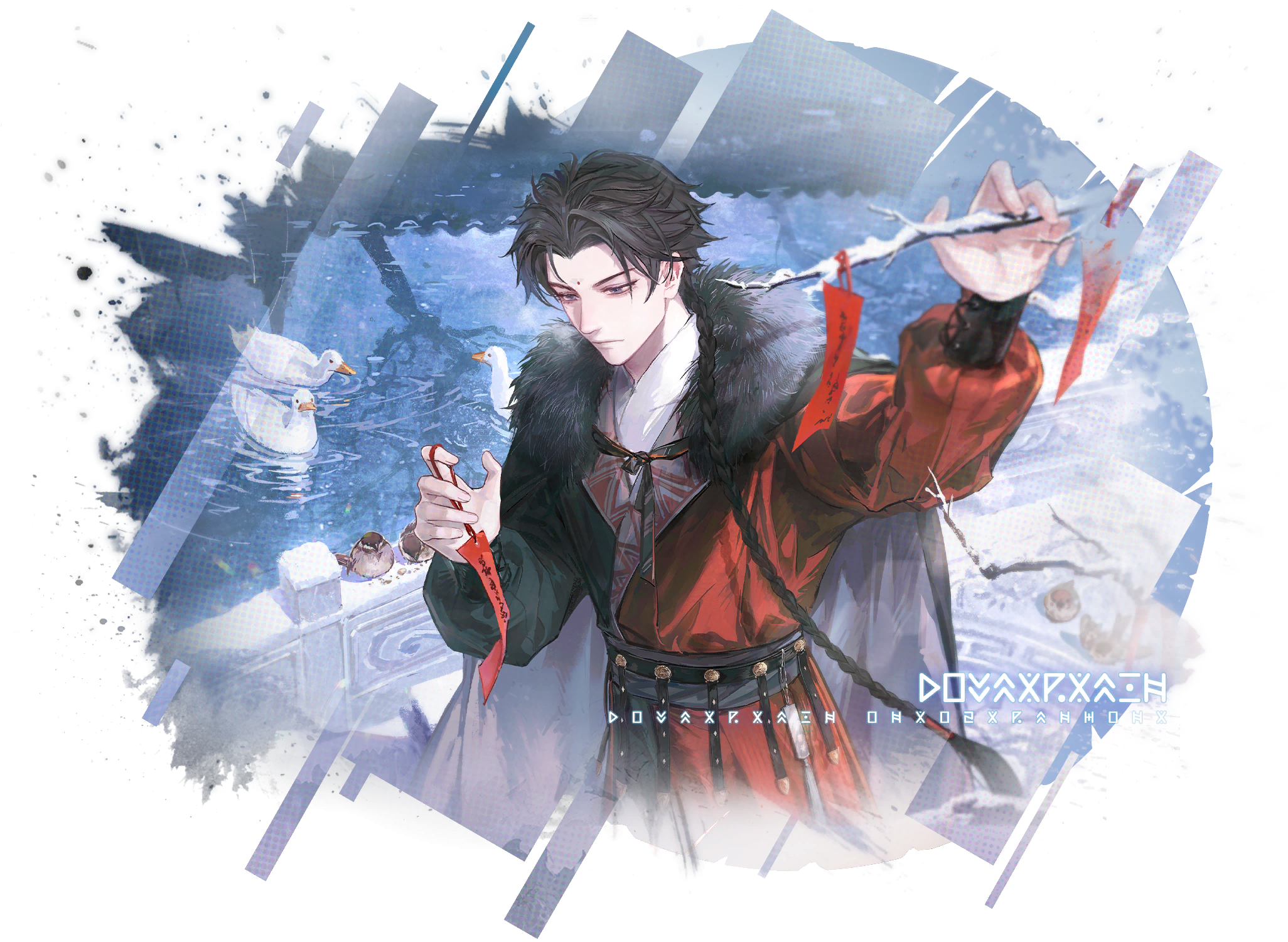 森罗映像 百里屠苏 笑春生 立绘2.png