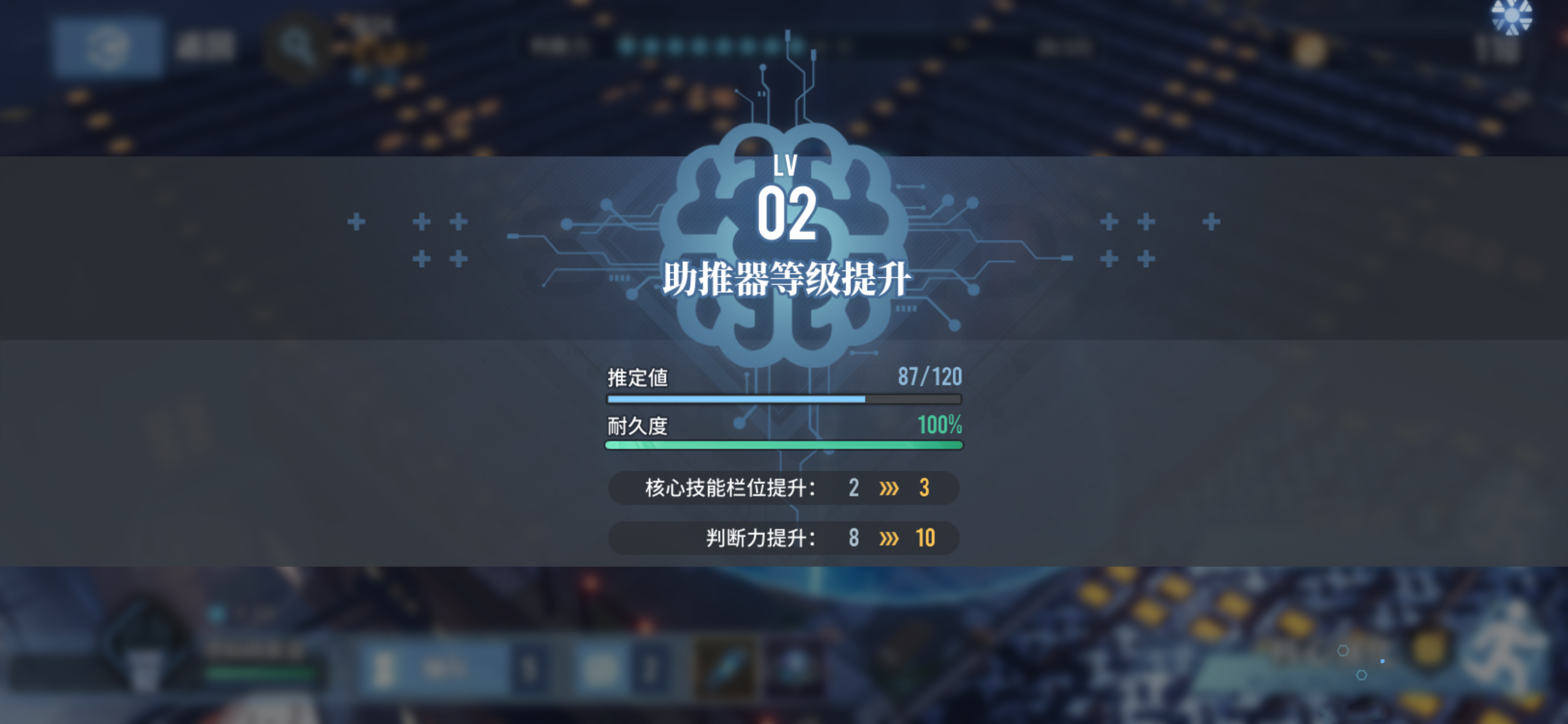 思维演绎 配图 逻辑助推器.jpg