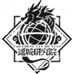LOGO 遥城研究院.png