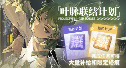 Banner 战令 15.png