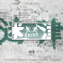官方音乐 专辑封面 迷津.png