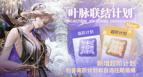 Banner 战令 07.png