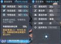 2025年10月1日 (三) 19:19版本的缩略图