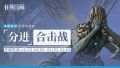 2025年2月1日 (六) 15:51版本的缩略图