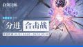 2025年8月29日 (五) 22:31版本的缩略图