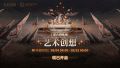 2025年8月4日 (一) 14:03版本的缩略图