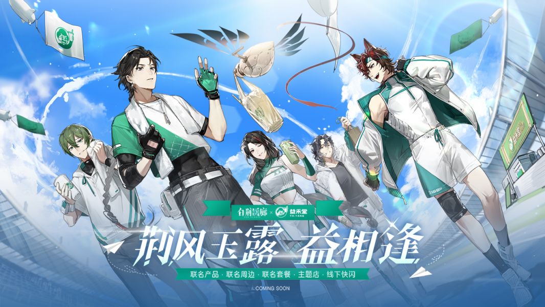 活动banner 荆风玉露，益相逢.jpg