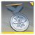 Icon item 荆益求荆.png
