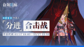 2025年5月30日 (五) 23:49版本的缩略图