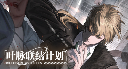 Banner 战令 16.png