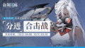 2024年11月22日 (五) 21:17版本的缩略图