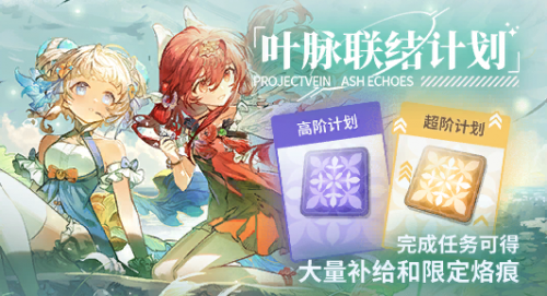 Banner 战令 12.png