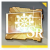 Icon item 前10期叶脉联结限定SR烙痕自选.png