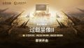2025年6月4日 (三) 16:13版本的缩略图