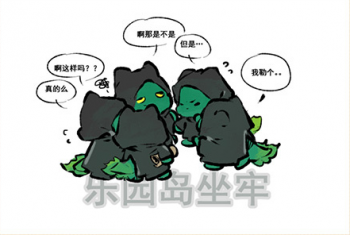 内容面对面FAQ配图 乐园岛坐牢.png