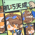 官方音乐 专辑封面 机巧天成.png