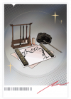 角色 记忆镌相 狄砚 02.png