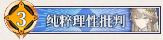 43 纯粹理性批判.png