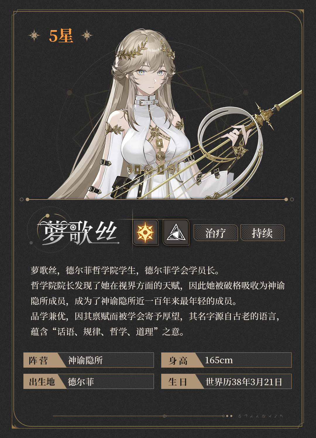 萝歌丝h5详情页头图.png