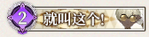 54 就叫这个！.png