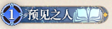 1 称号名称.png