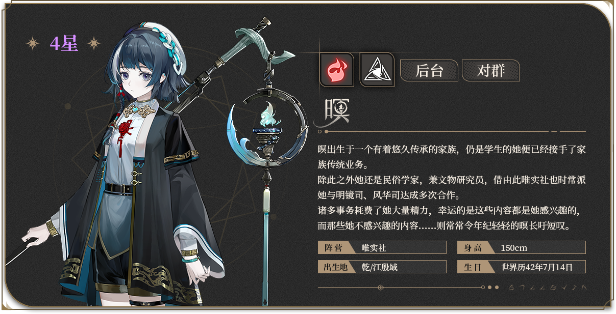 暝详情页头图.png