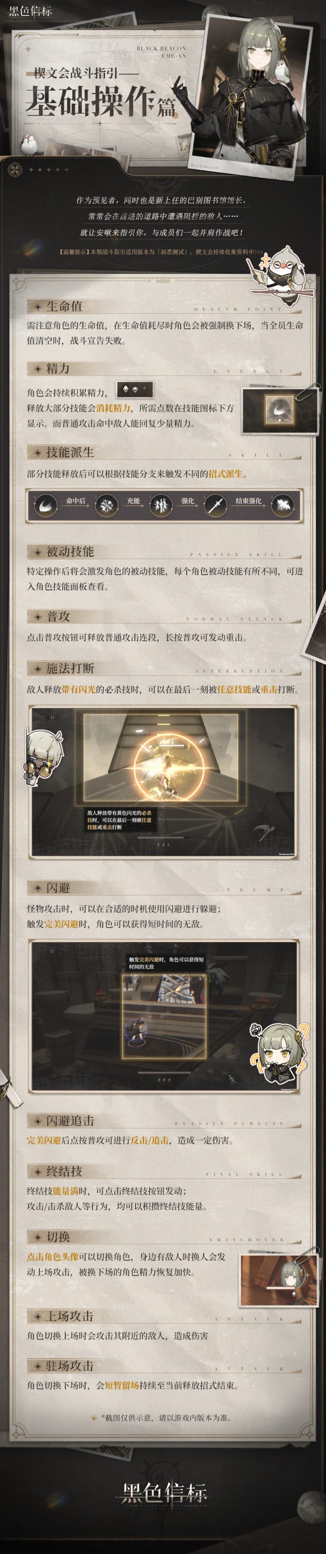 基础操作指南.jpg
