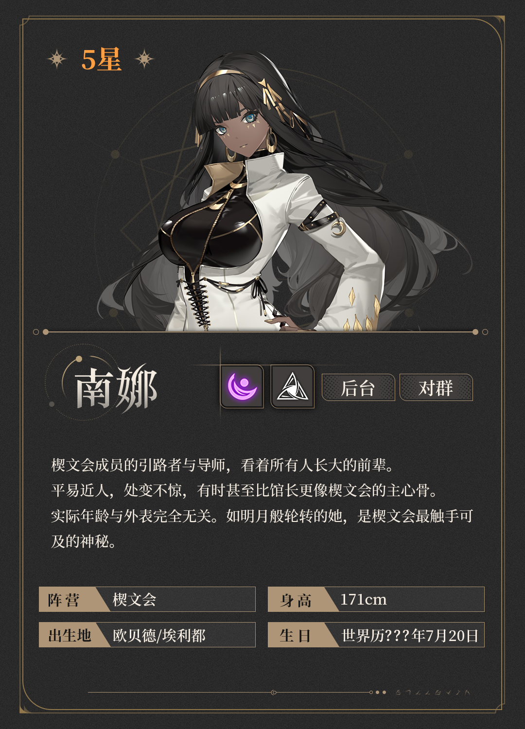 南娜h5详情页头图.png