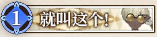 53 就叫这个！.png