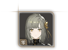 头像-零.png