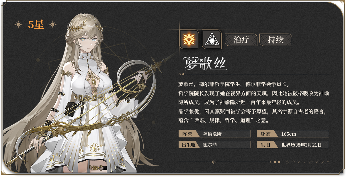 萝歌丝详情页头图.png