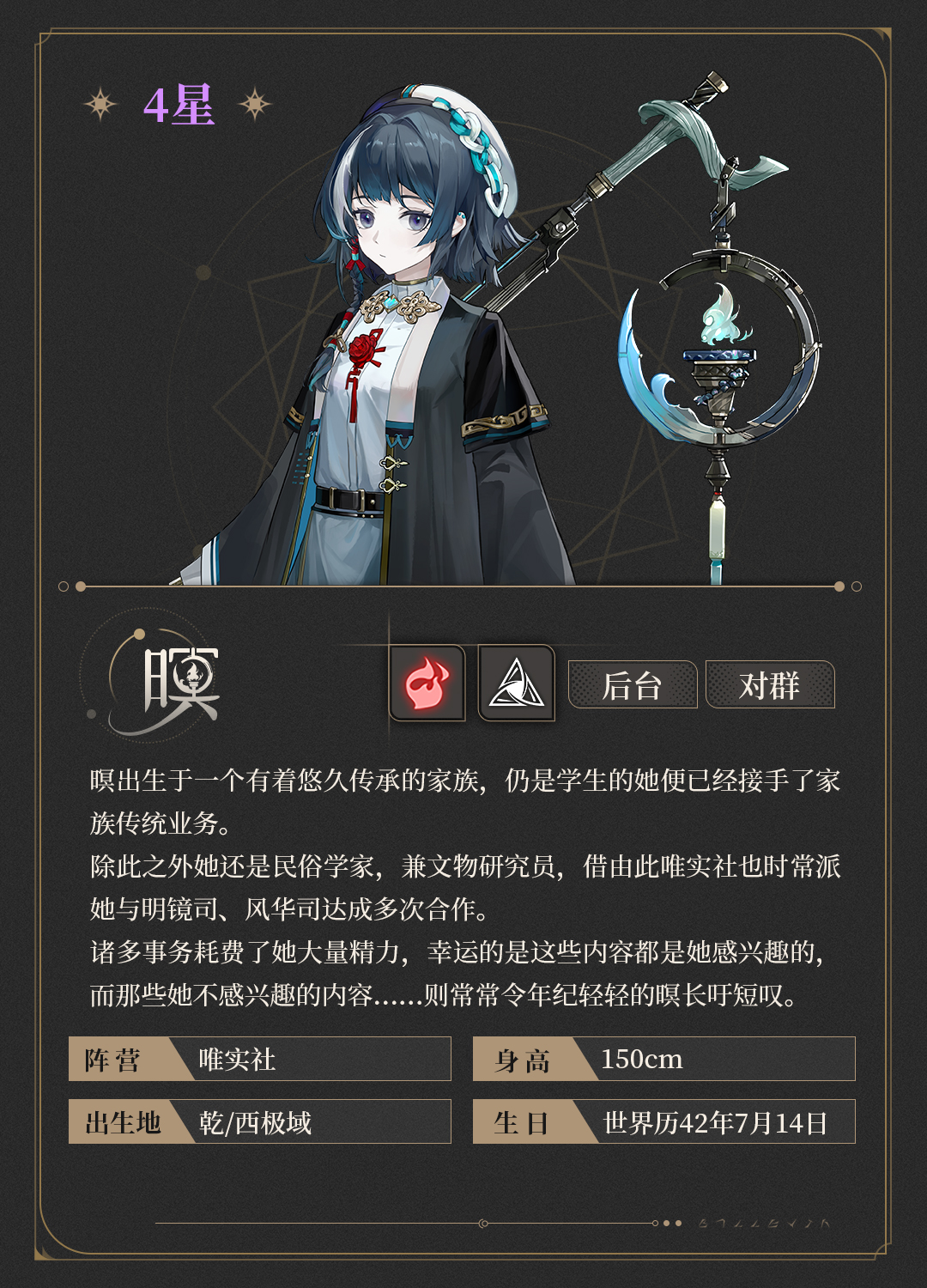 暝h5详情页头图.png