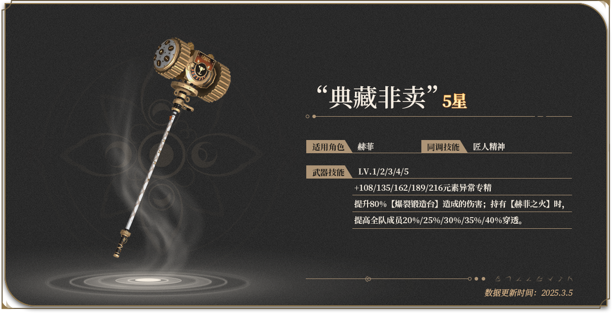“典藏非卖”详情页头图.png