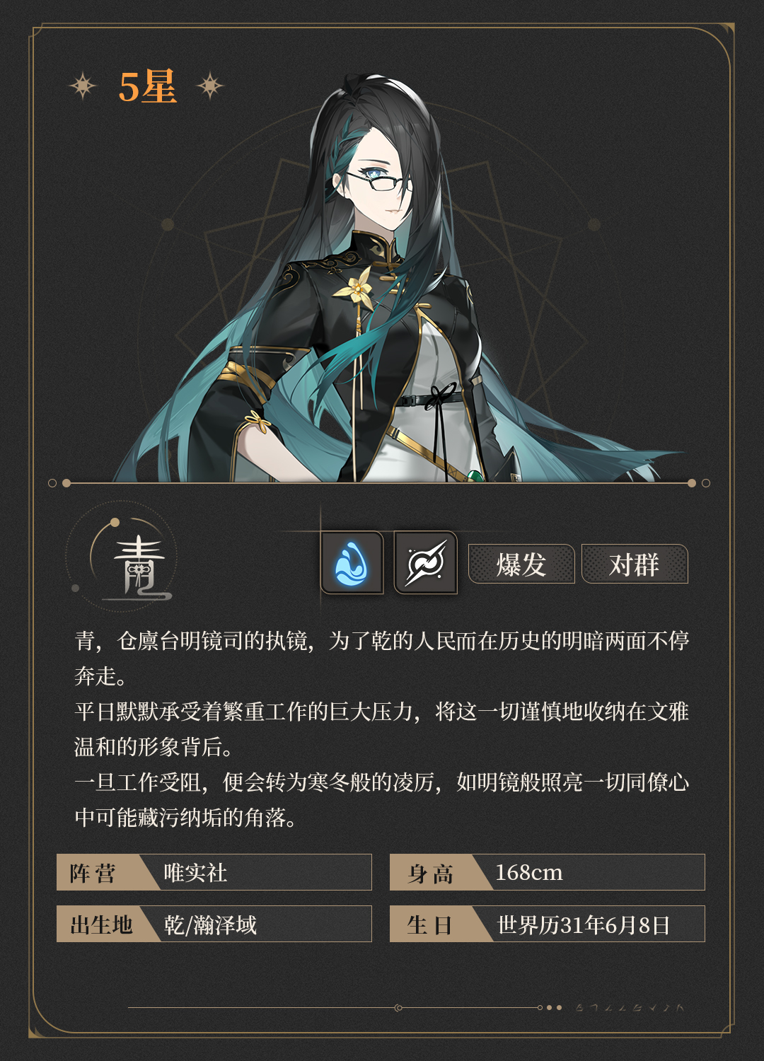 青h5详情页头图.png
