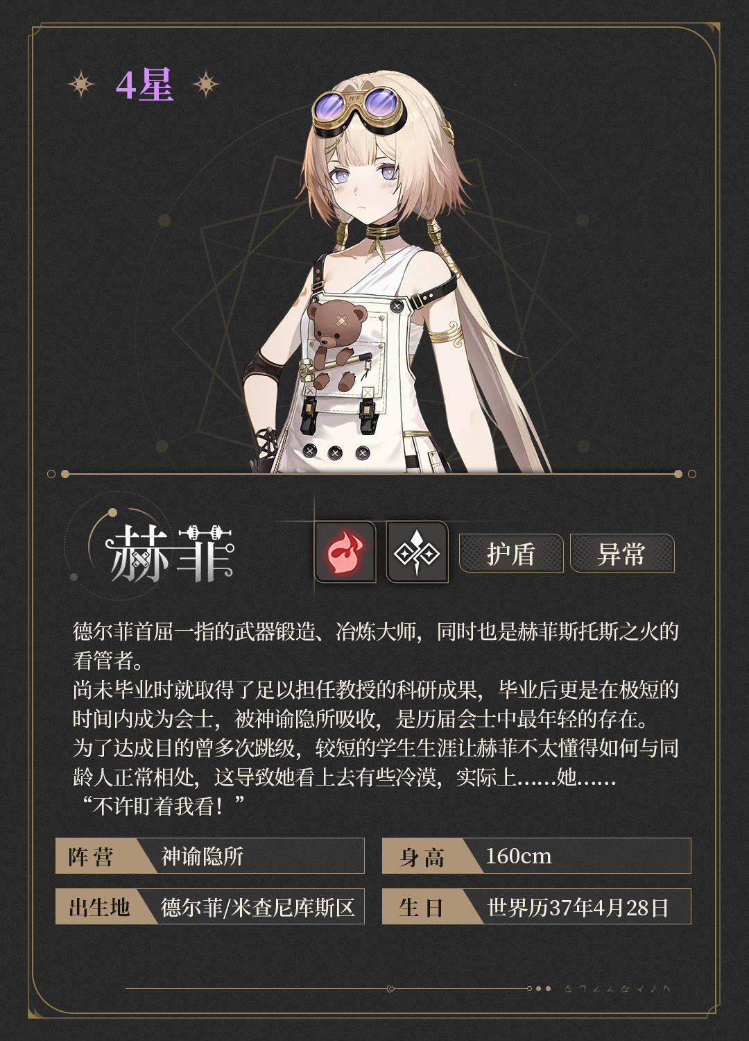 赫菲h5详情页头图.png